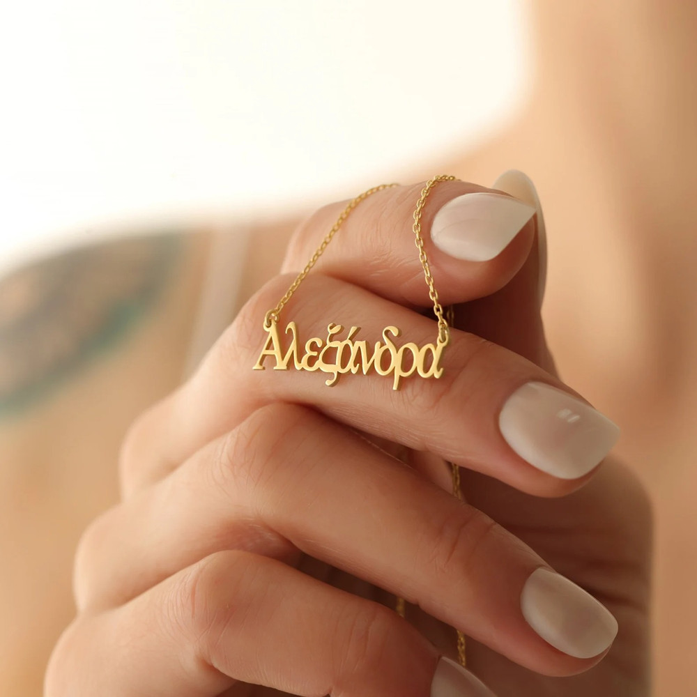 Cross Pendant Necklace Gold - Personalisierte Griechische Namenskette für Frauen Vergoldeter