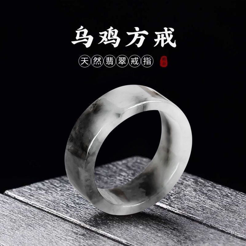 Rings - Myanmar natürliche A-Klasse Ringe für Männer