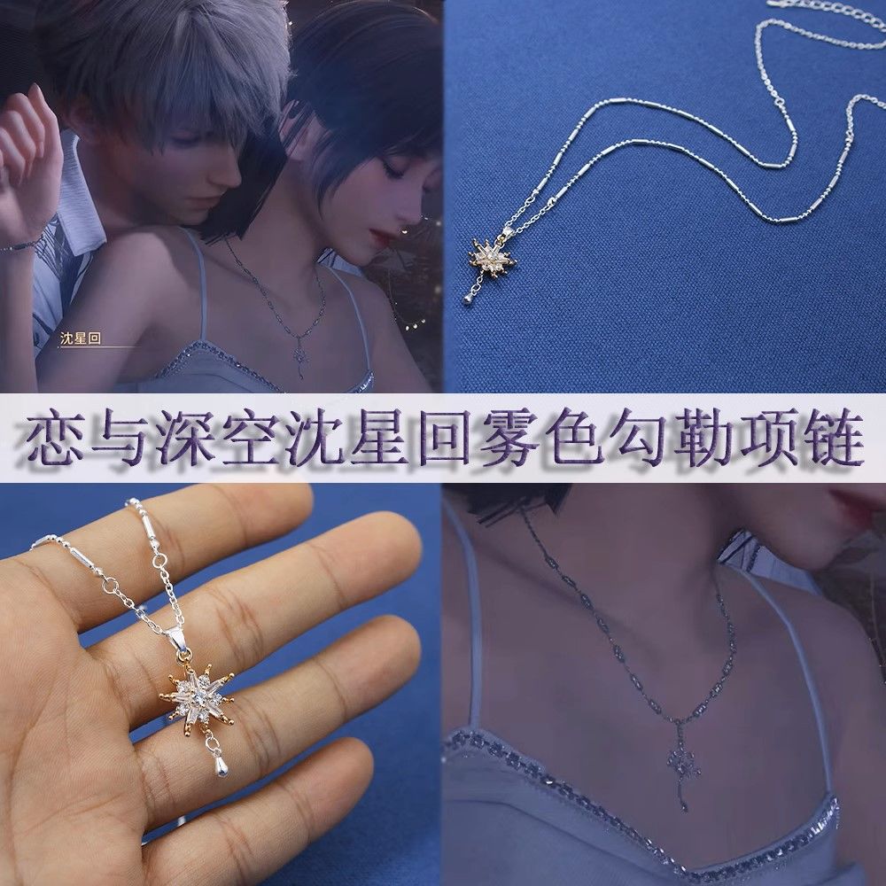 Anime Pendant Necklace - Love and Deepspace Xavier Anhänger Halskette