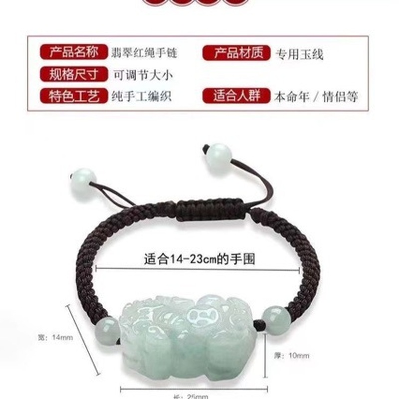 Natürliches Jadeit-Armband der – Bracelets Bewertung und Preis
