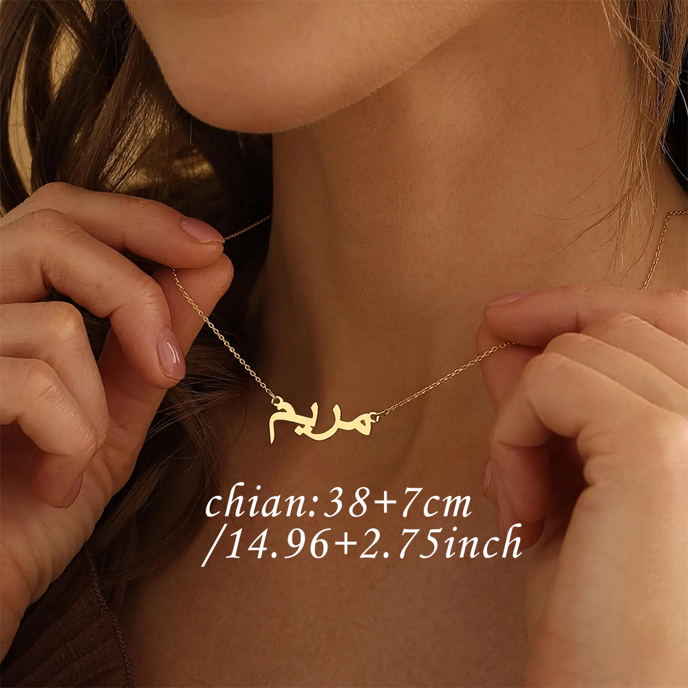 Personalisierte Arabische Name – Custom Name Necklace Stainless Steel Bewertung und Preis