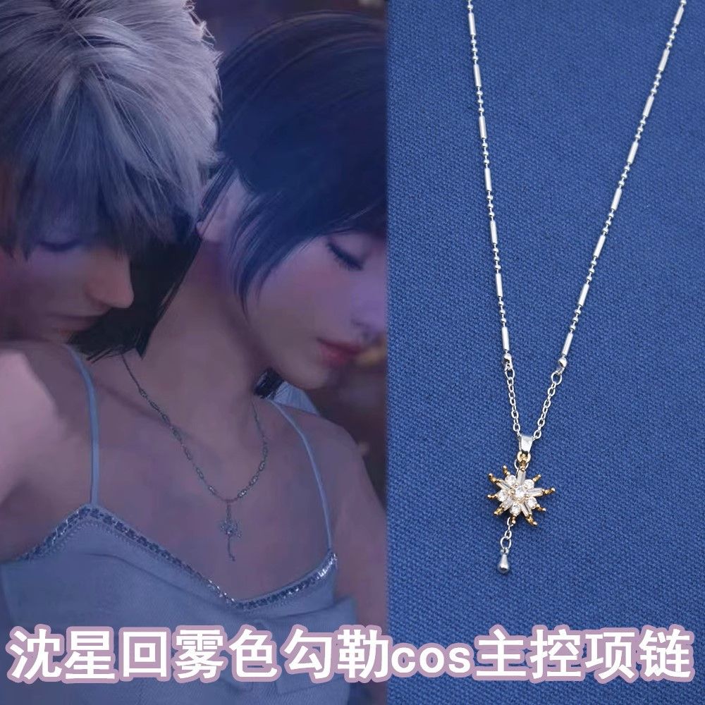 Love and Deepspace Xavier Anhä – Anime Pendant Necklace Bewertung und Preis