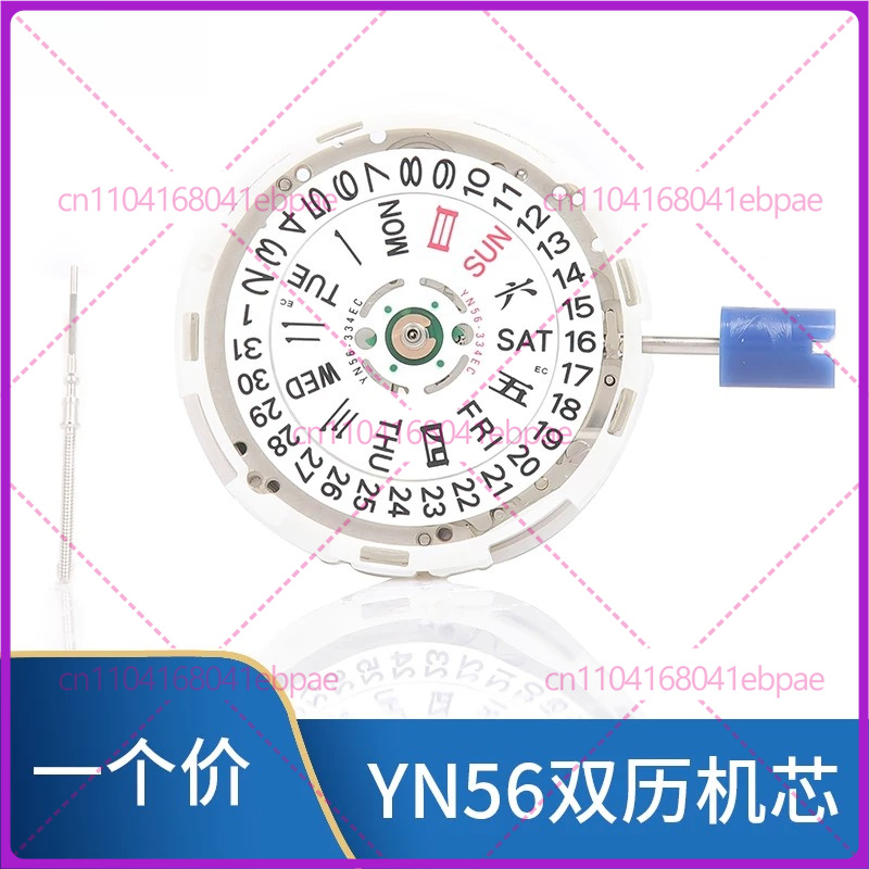 Für YN56A YN55A YN55 YN56 Auto – Watch Accessories Bewertung und Preis