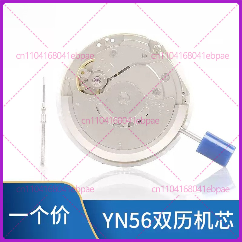 Für YN56A YN55A YN55 YN56 Auto – Watch Accessories Bewertung und Preis